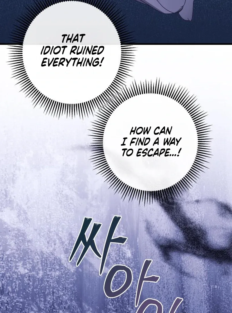 Empress Maria Chapter 28 page 51