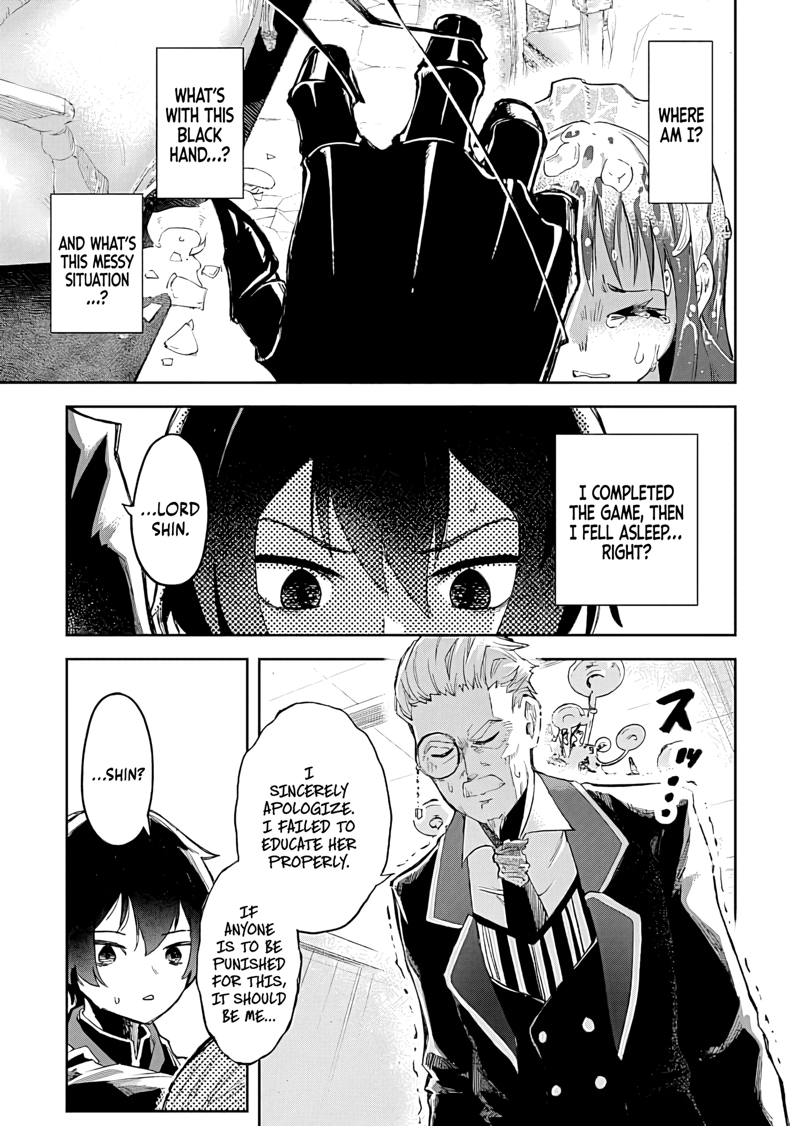 I Reincarnated as a Villainous Noble With the Calamitous-Level Skill Gluttony Demon King, but I Don't Want to Be Executed, so I Hide My Skills and Work Hard Chapter 1 page 9