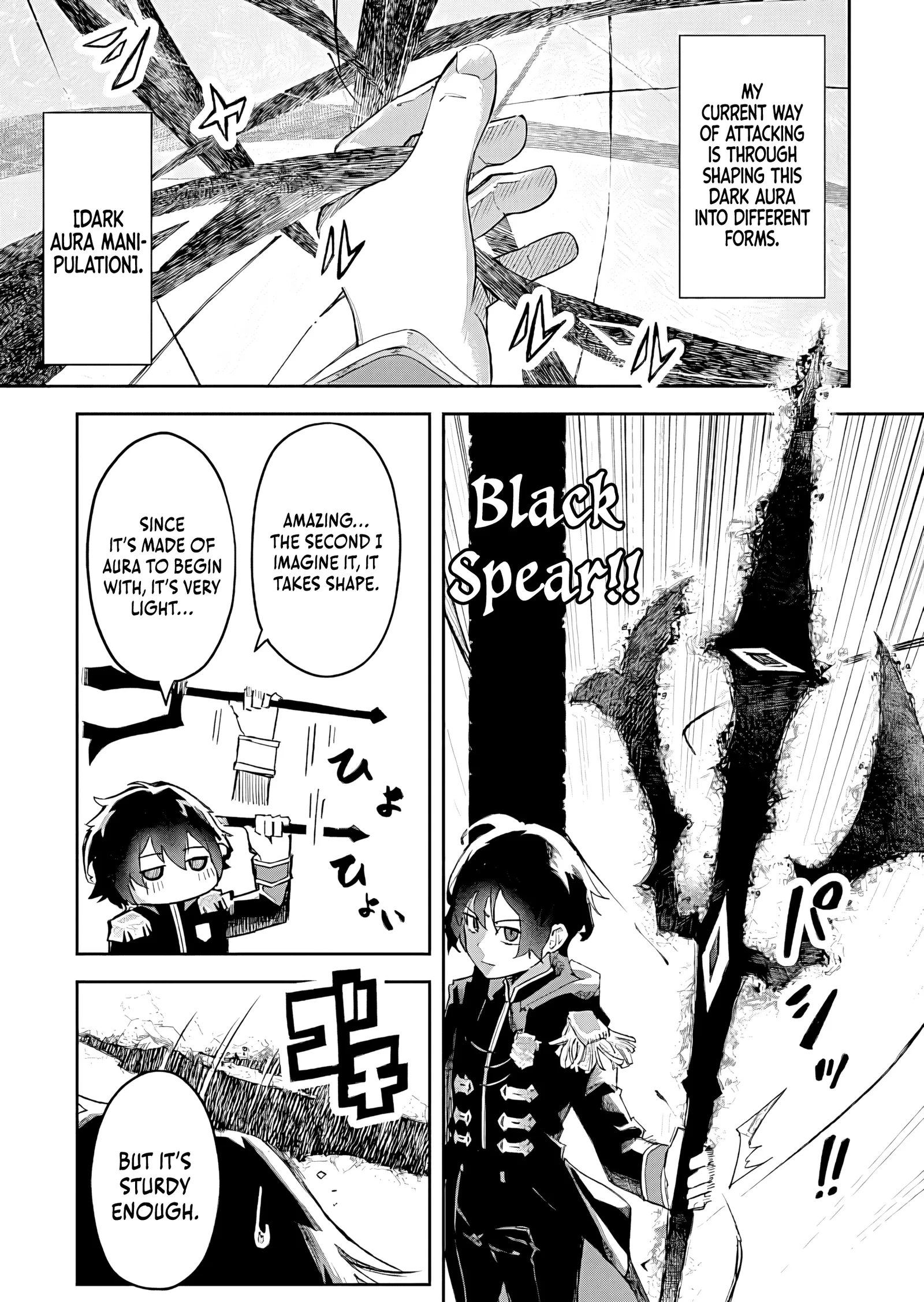 I Reincarnated as a Villainous Noble With the Calamitous-Level Skill Gluttony Demon King, but I Don't Want to Be Executed, so I Hide My Skills and Work Hard Chapter 1 page 17