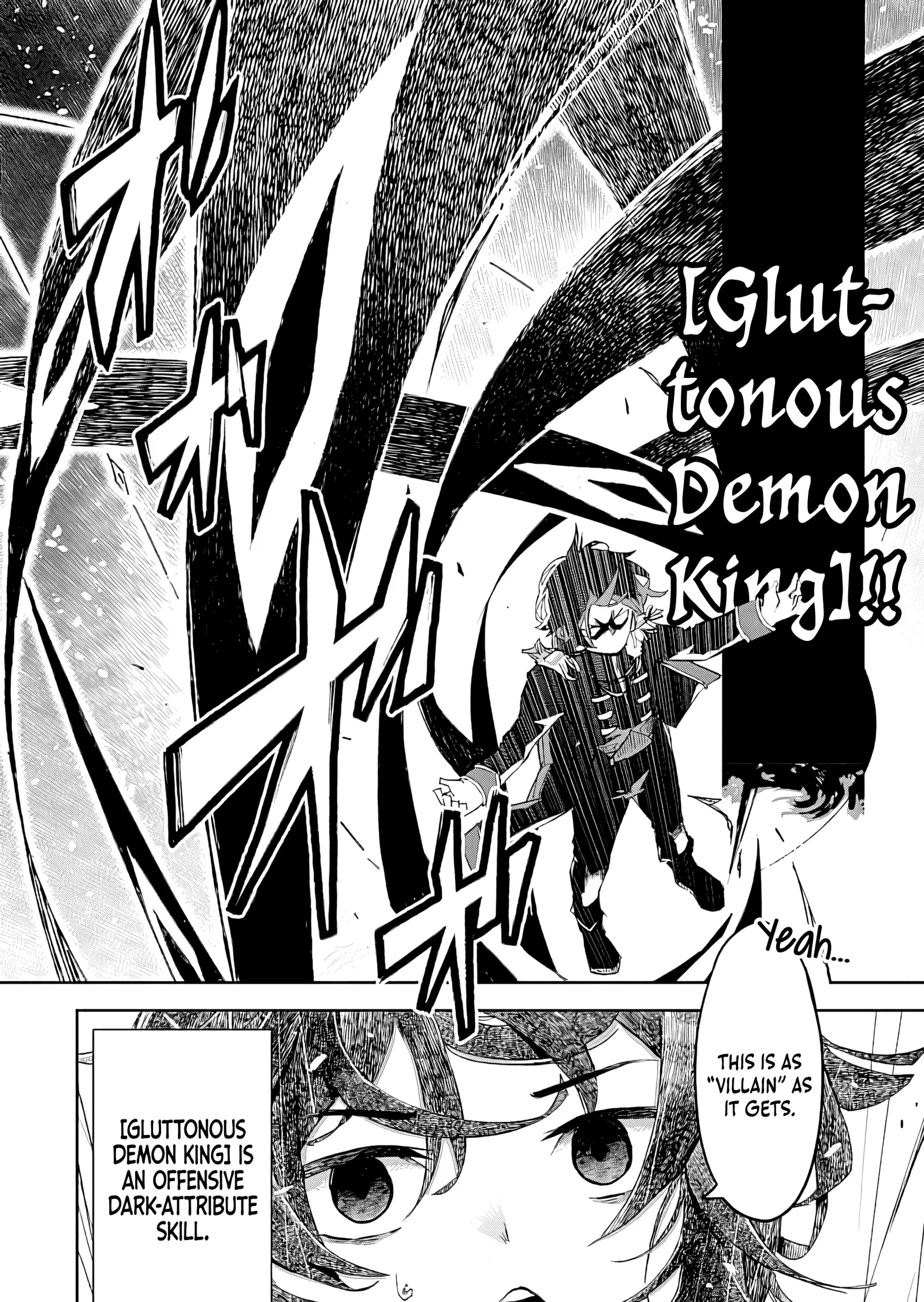 I Reincarnated as a Villainous Noble With the Calamitous-Level Skill Gluttony Demon King, but I Don't Want to Be Executed, so I Hide My Skills and Work Hard Chapter 1 page 16