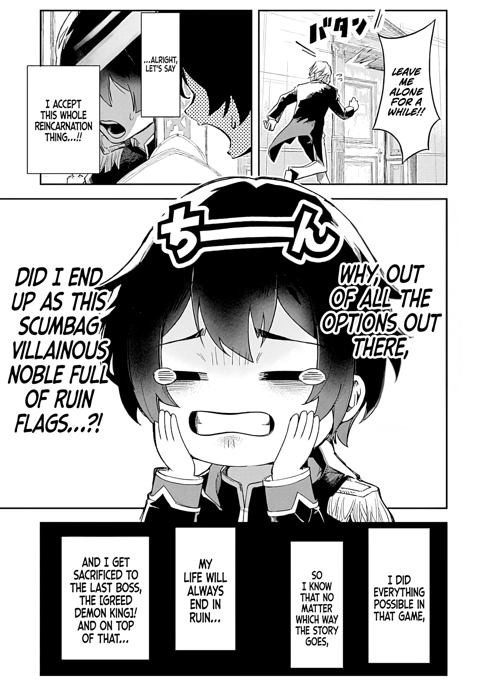 I Reincarnated as a Villainous Noble With the Calamitous-Level Skill Gluttony Demon King, but I Don't Want to Be Executed, so I Hide My Skills and Work Hard Chapter 1 page 13