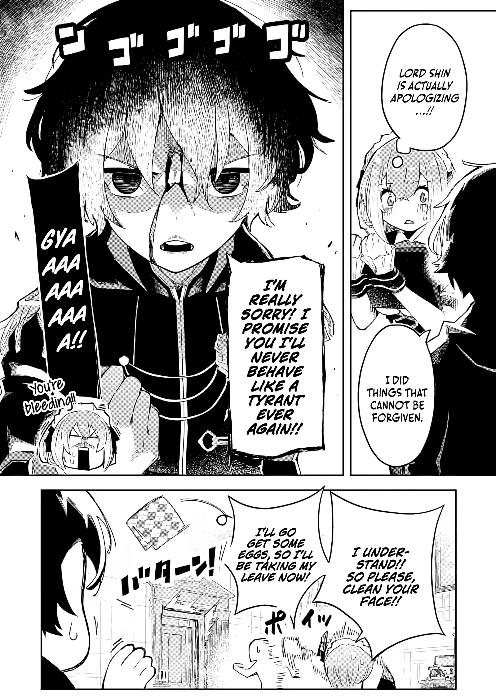 I Reincarnated as a Villainous Noble With the Calamitous-Level Skill Gluttony Demon King, but I Don't Want to Be Executed, so I Hide My Skills and Work Hard Chapter 1 page 24
