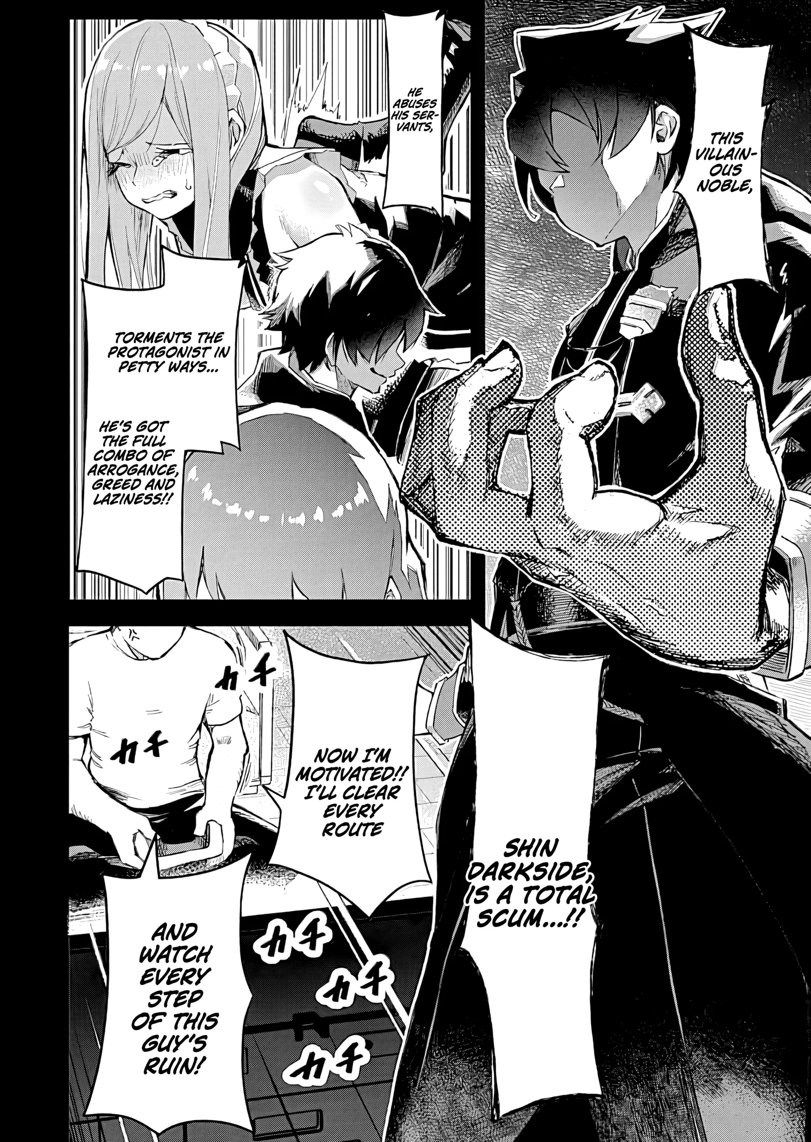 I Reincarnated as a Villainous Noble With the Calamitous-Level Skill Gluttony Demon King, but I Don't Want to Be Executed, so I Hide My Skills and Work Hard Chapter 1 page 6