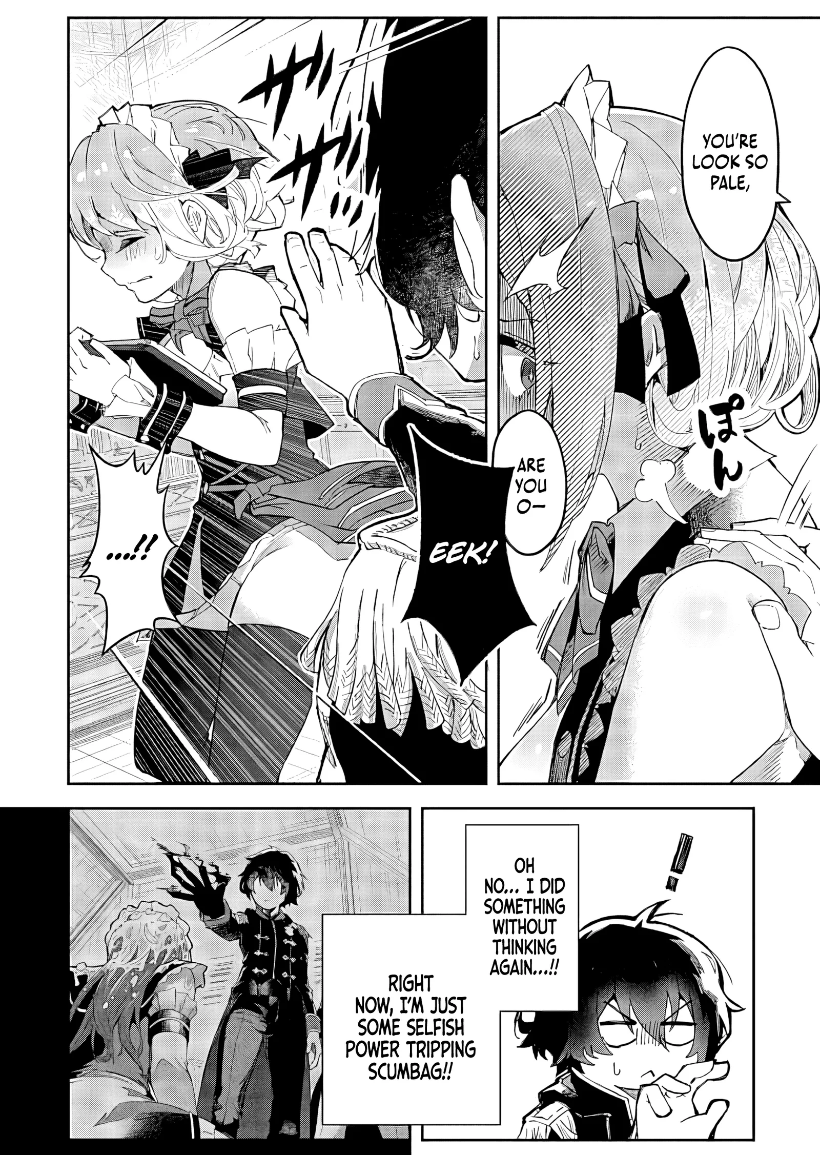 I Reincarnated as a Villainous Noble With the Calamitous-Level Skill Gluttony Demon King, but I Don't Want to Be Executed, so I Hide My Skills and Work Hard Chapter 1 page 22