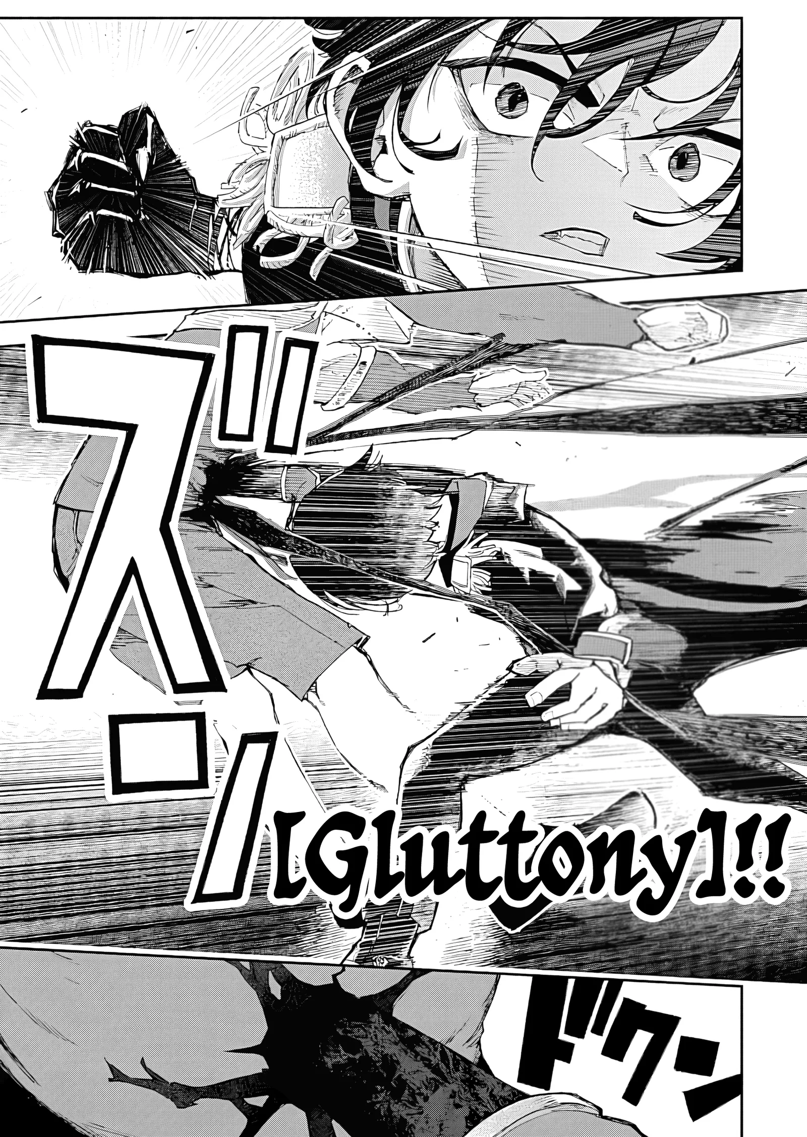 I Reincarnated as a Villainous Noble With the Calamitous-Level Skill Gluttony Demon King, but I Don't Want to Be Executed, so I Hide My Skills and Work Hard Chapter 1 page 39