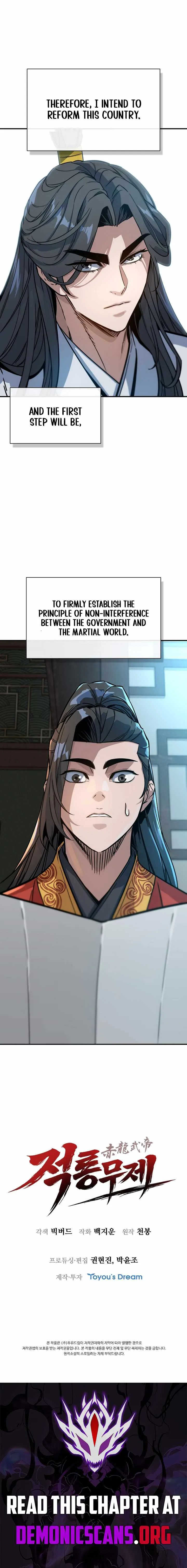 The Crimson Dragon Martial Emperor Chapter 22 page 15