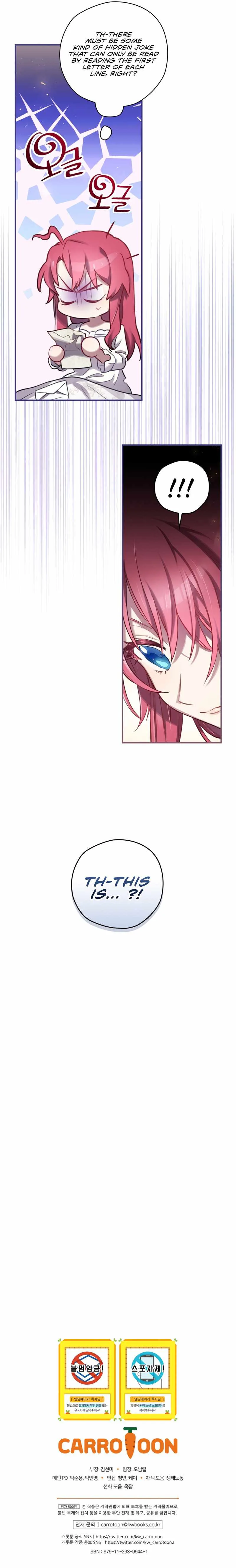 Ending Maker Chapter 6 page 15