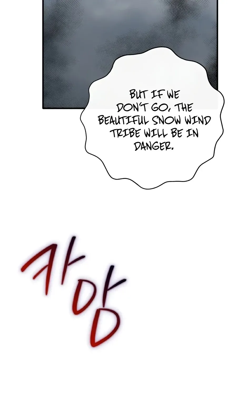 Ending Maker Chapter 80 page 24