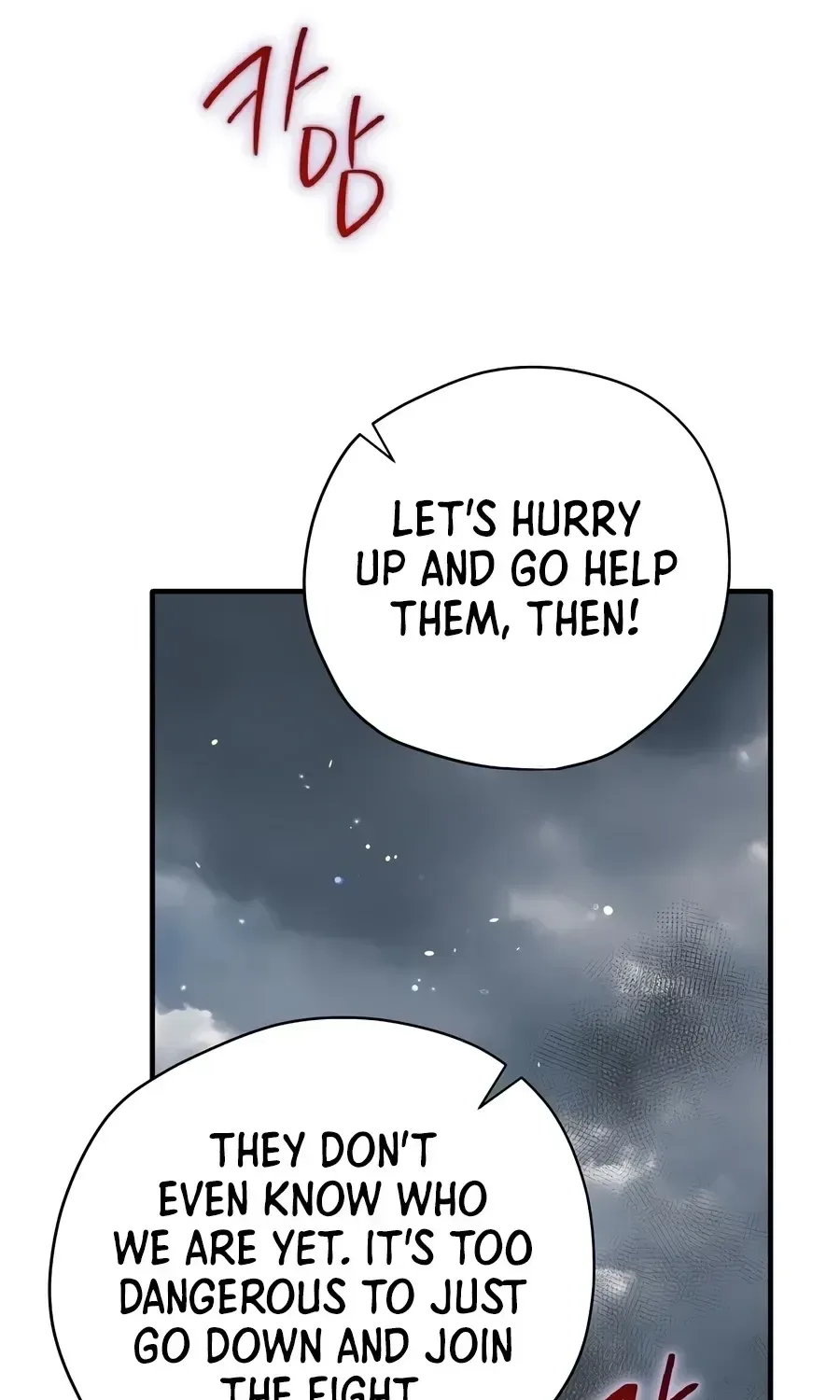 Ending Maker Chapter 80 page 22