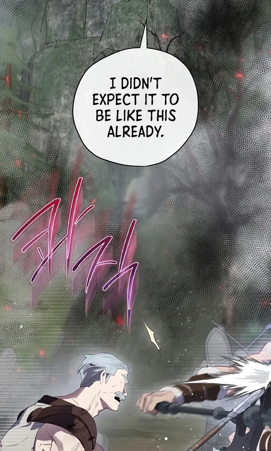 Ending Maker Chapter 80 page 8
