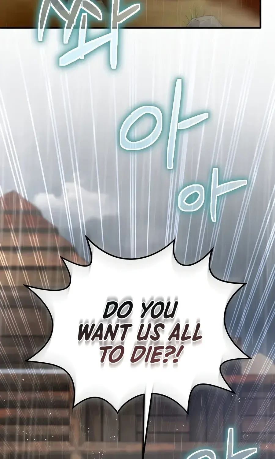 Ending Maker Chapter 80 page 53