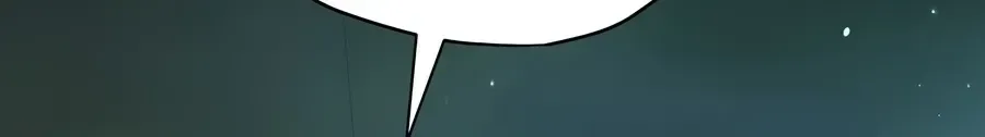 Ending Maker Chapter 80 page 202