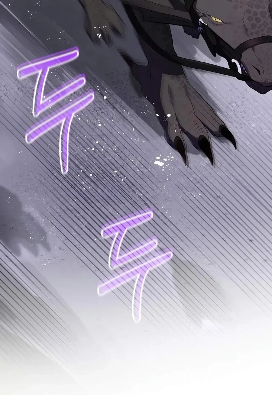 Ending Maker Chapter 82 page 14