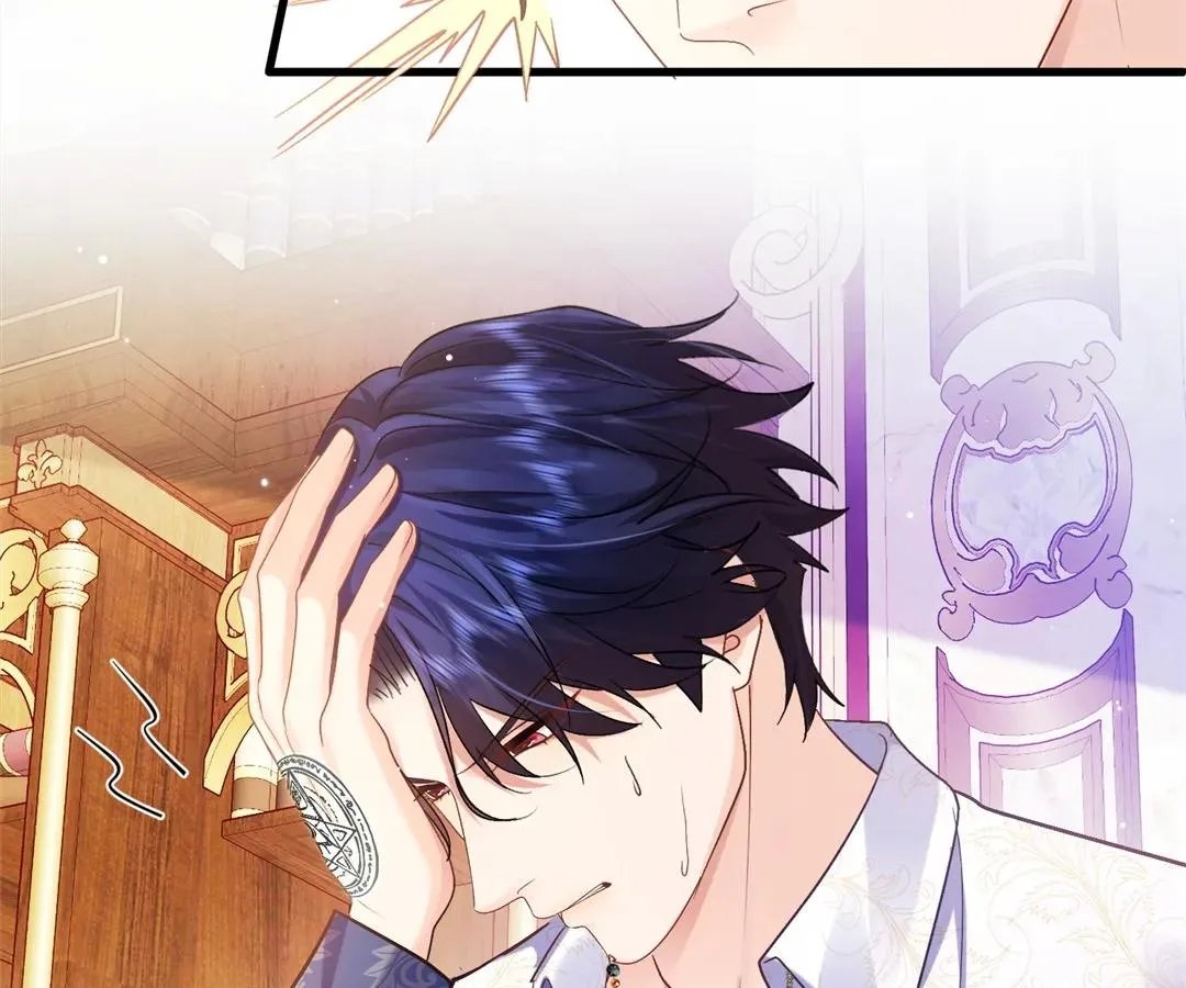 My Ex, We Meet Again Chapter 28 page 81
