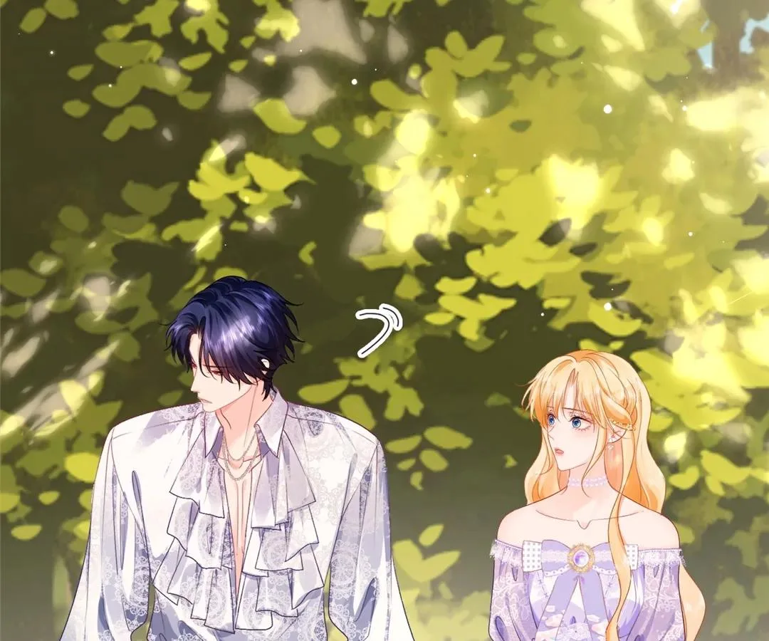 My Ex, We Meet Again Chapter 32 page 16