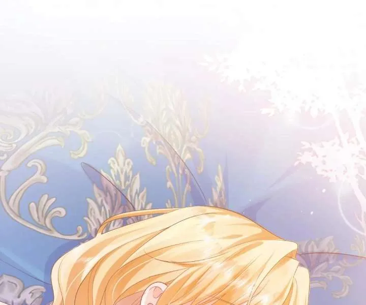 My Ex, We Meet Again Chapter 36 page 21