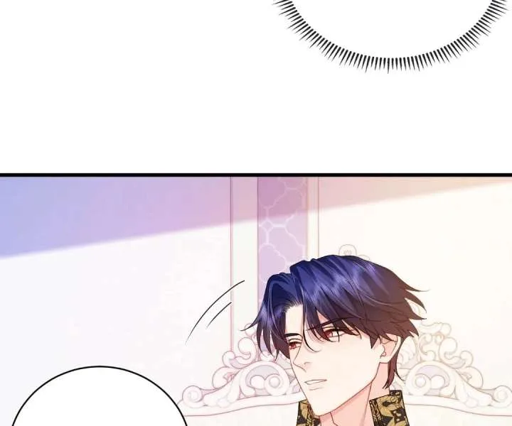 My Ex, We Meet Again Chapter 36 page 74