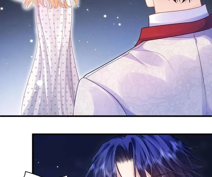 My Ex, We Meet Again Chapter 40 page 48