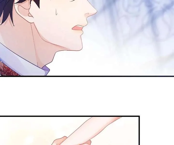 My Ex, We Meet Again Chapter 41 page 45