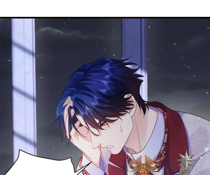 My Ex, We Meet Again Chapter 41 page 21