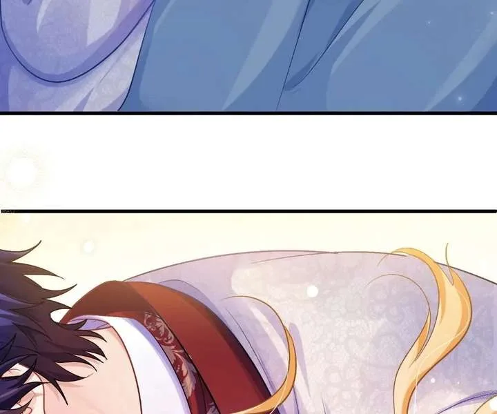 My Ex, We Meet Again Chapter 41 page 51
