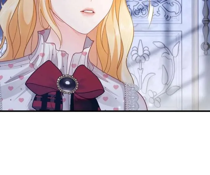 My Ex, We Meet Again Chapter 41 page 17