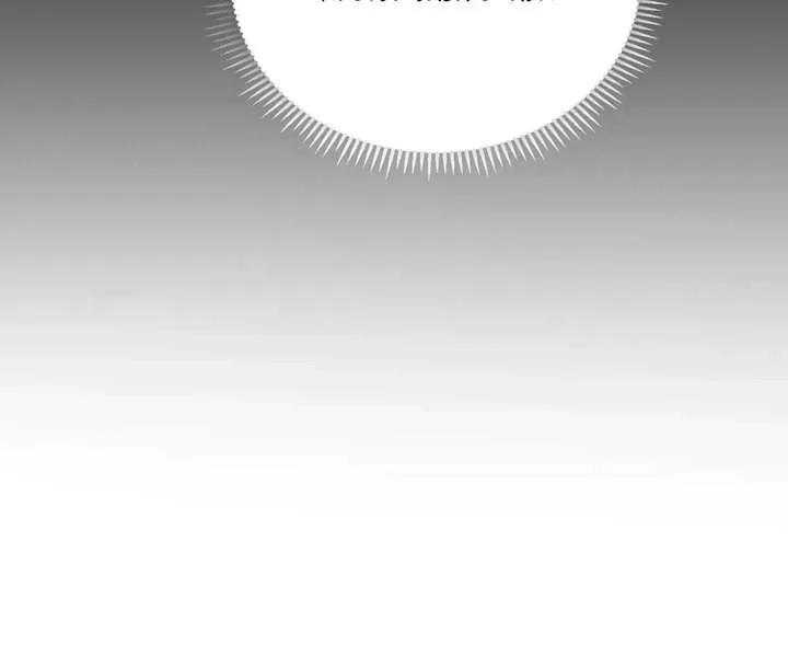 My Ex, We Meet Again Chapter 47 page 56