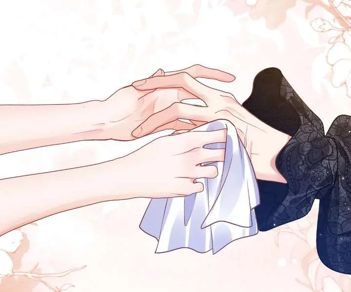 My Ex, We Meet Again Chapter 51 page 95