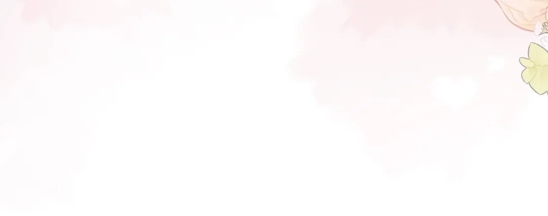 My Ex, We Meet Again Chapter 55 page 120