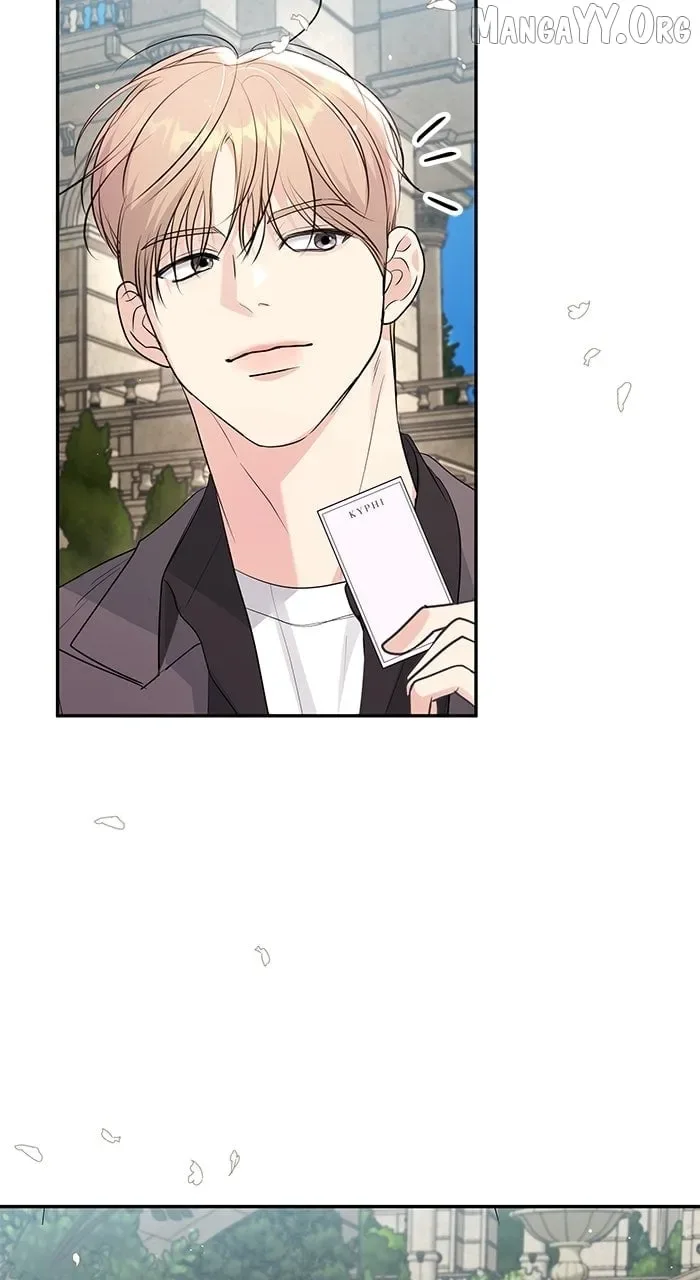 Endless Summer Chapter 52 page 78