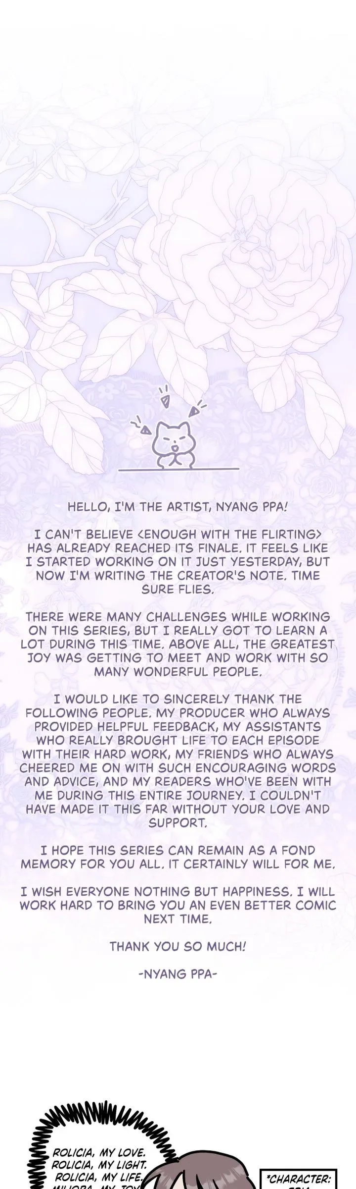 Enough with the Flirting Chapter 78.5 page 2