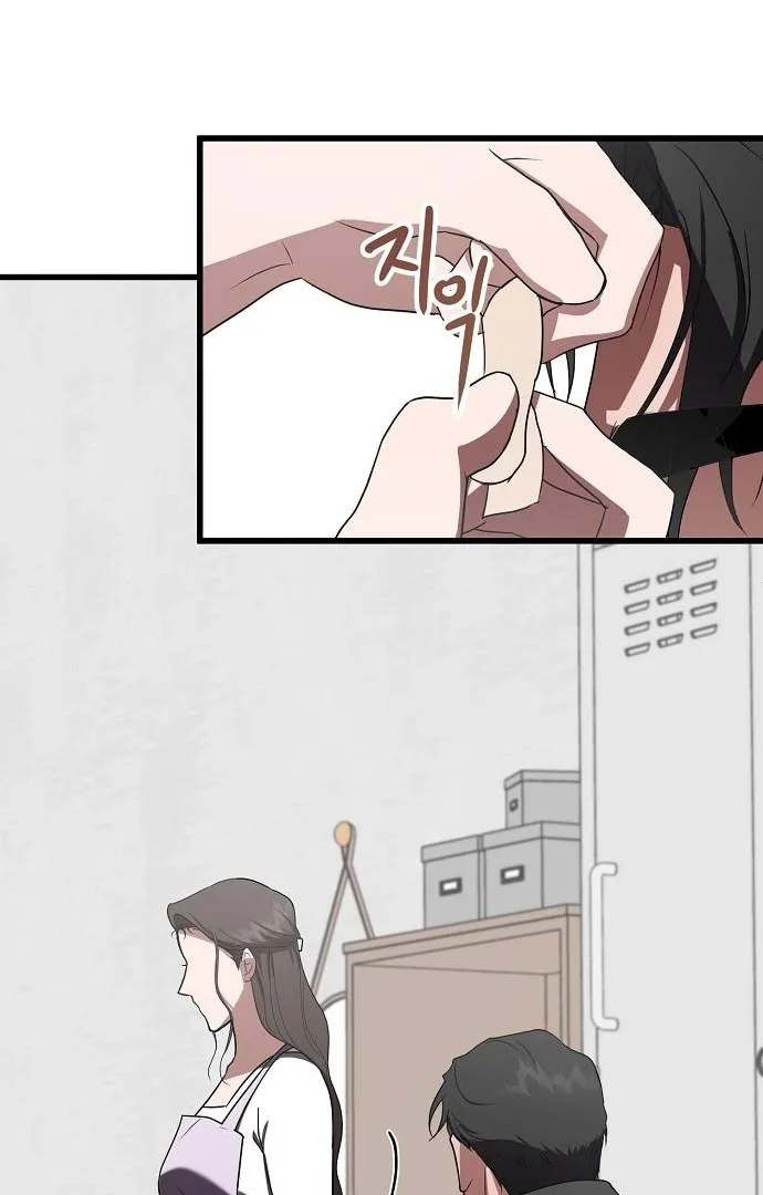 Entangled Relationships Chapter 1 page 59