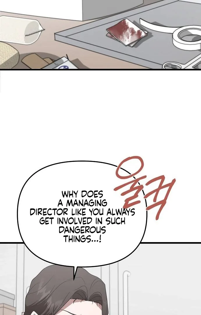 Entangled Relationships Chapter 1 page 42