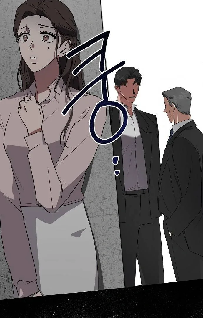 Entangled Relationships Chapter 1 page 54