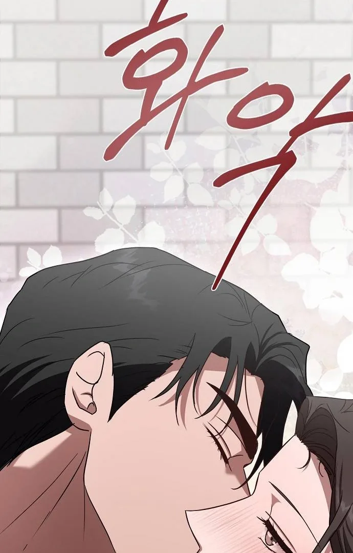 Entangled Relationships Chapter 1 page 81