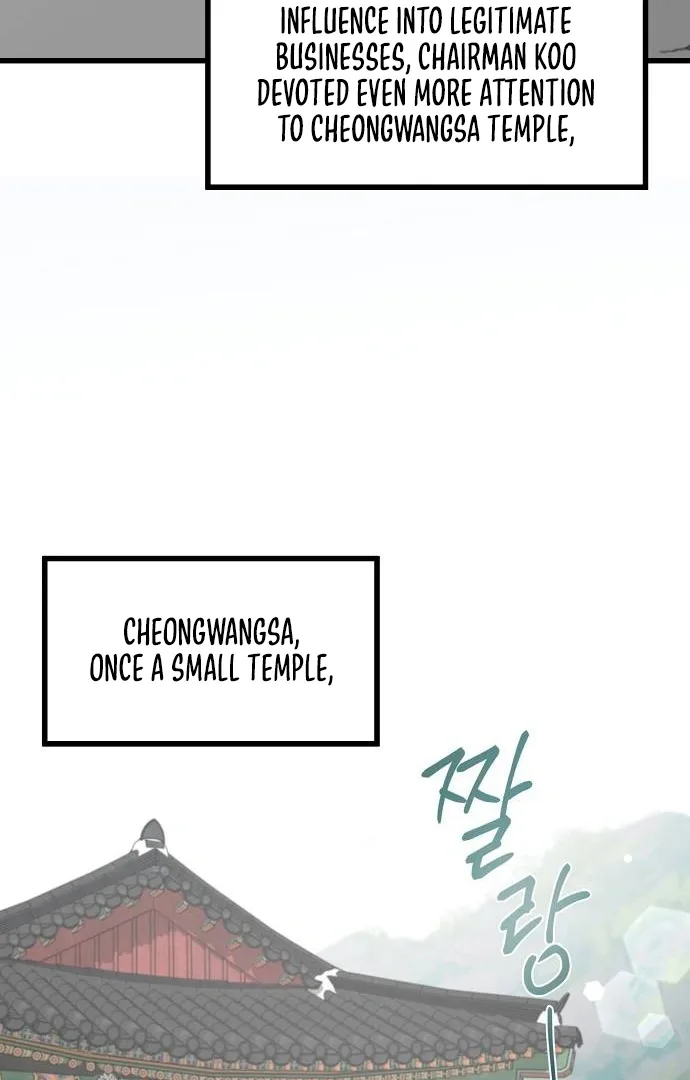 Entangled Relationships Chapter 1 page 118