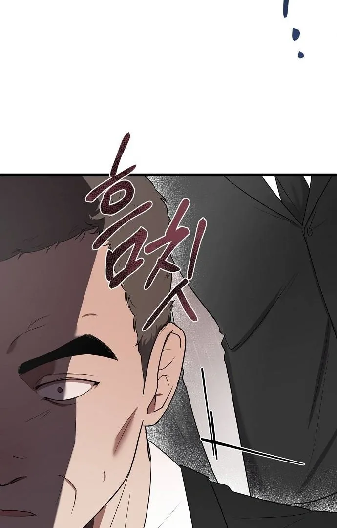 Entangled Relationships Chapter 1 page 175