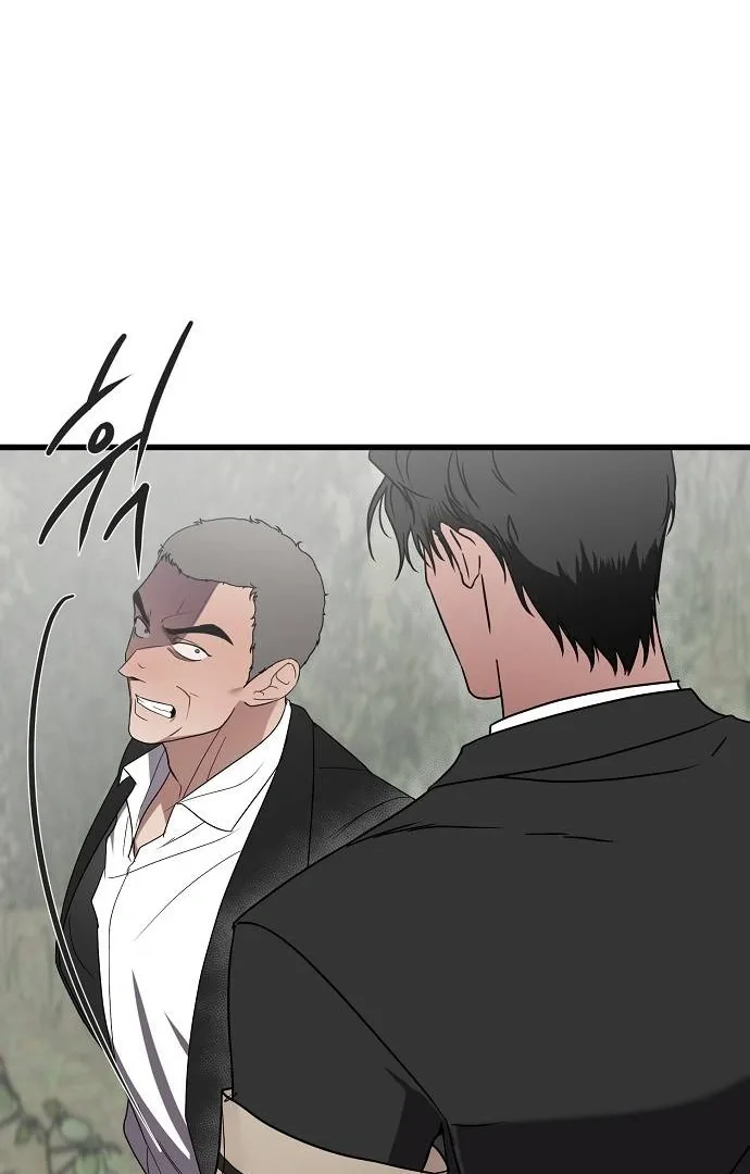 Entangled Relationships Chapter 1 page 177