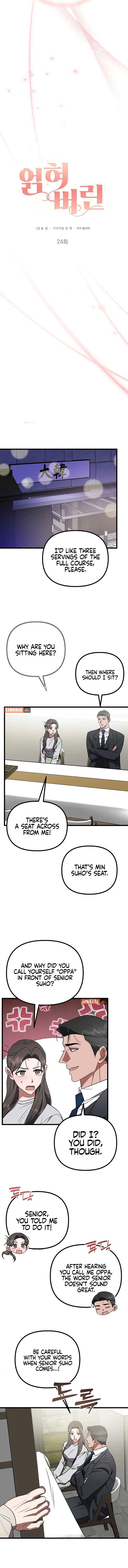 Entangled Relationships Chapter 24 page 7