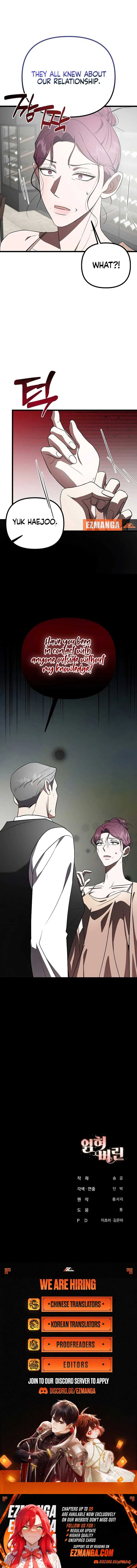 Entangled Relationships Chapter 25 page 14