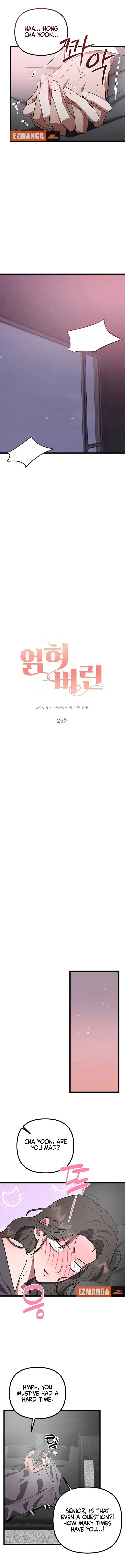 Entangled Relationships Chapter 25 page 6