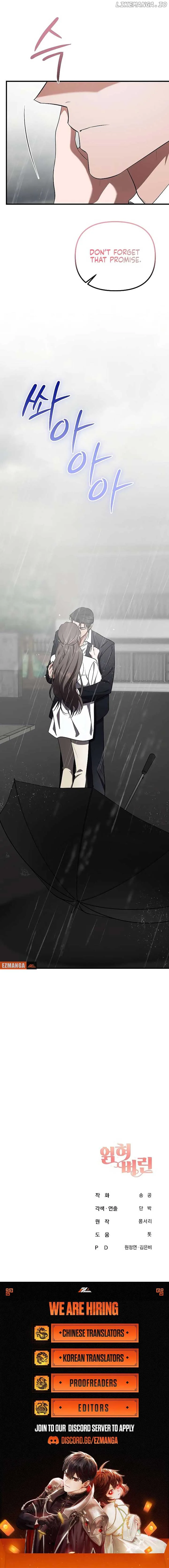 Entangled Relationships Chapter 35 page 11