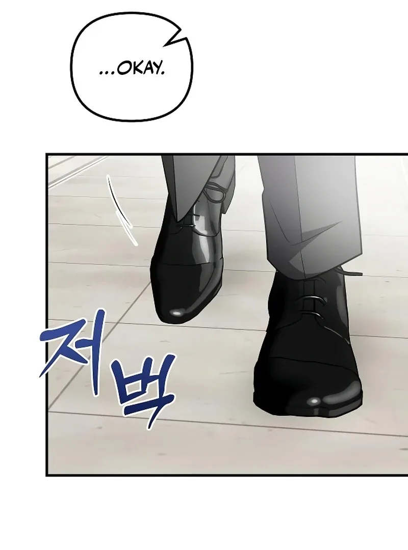 Entangled Relationships Chapter 41 page 42