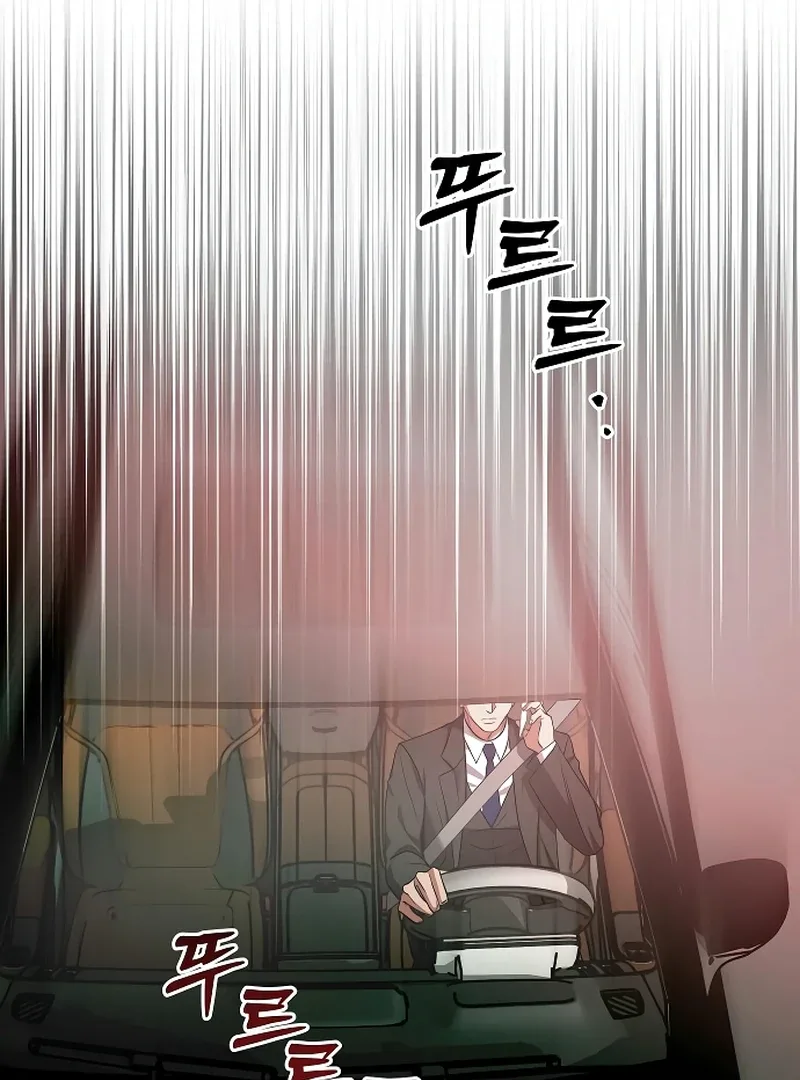 Entangled Relationships Chapter 41 page 87