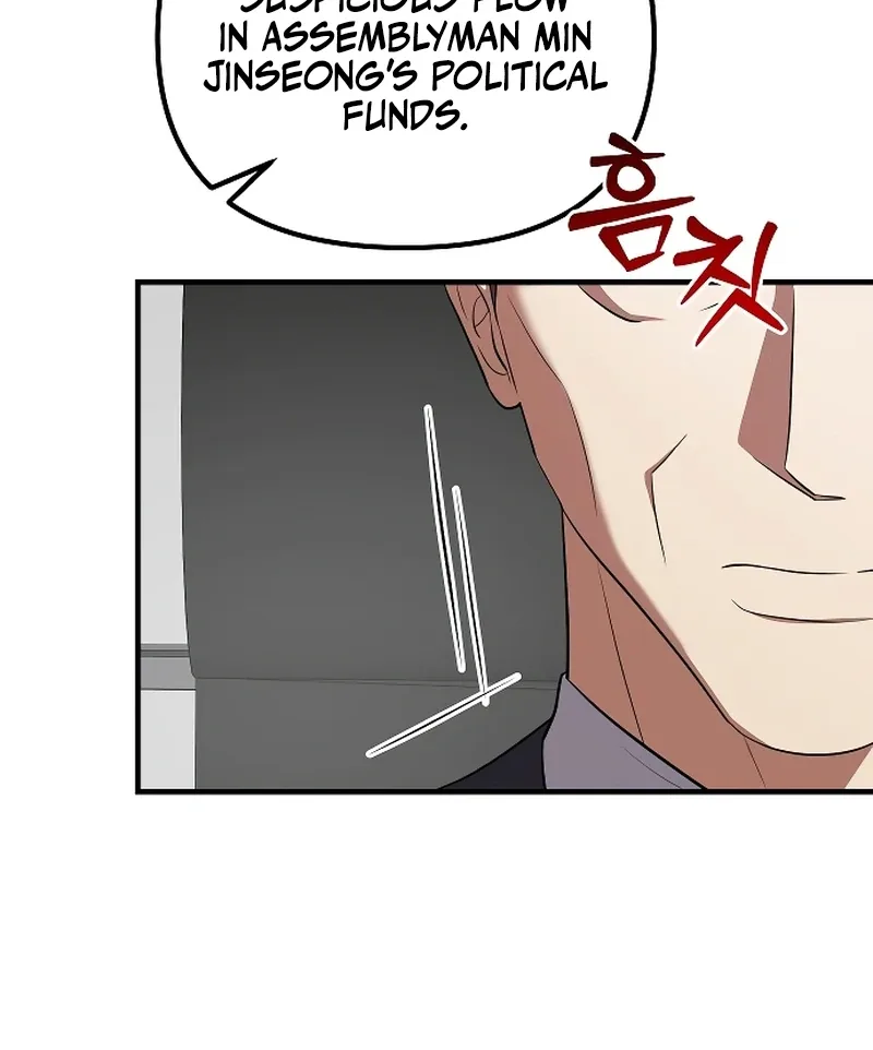 Entangled Relationships Chapter 41 page 123