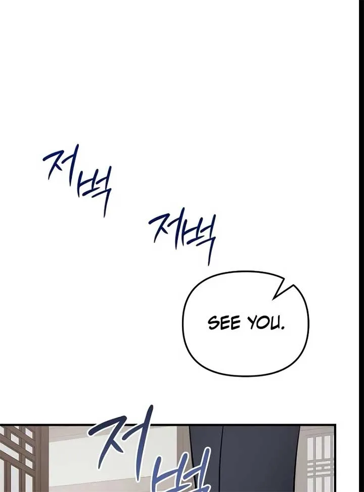Entangled Relationships Chapter 43 page 15