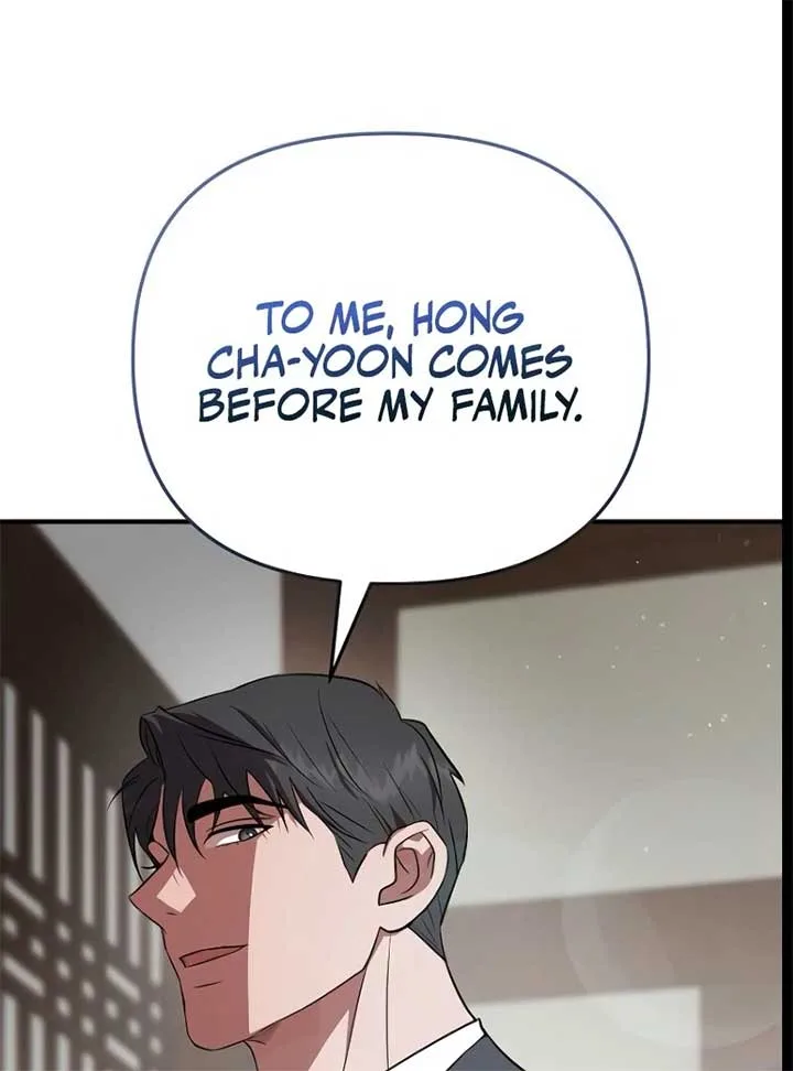 Entangled Relationships Chapter 43 page 8
