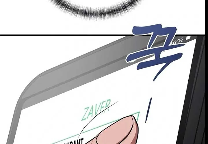 Entangled Relationships Chapter 43 page 25
