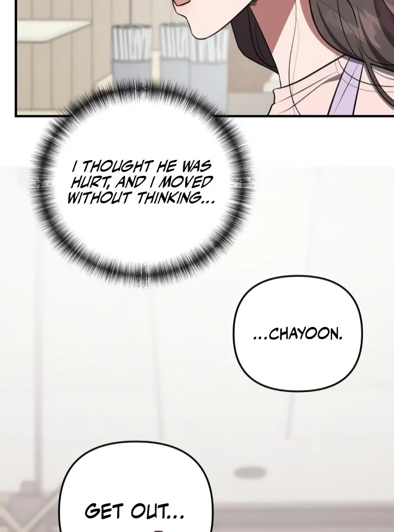 Entangled Relationships Chapter 44 page 45