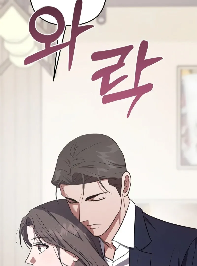 Entangled Relationships Chapter 44 page 46